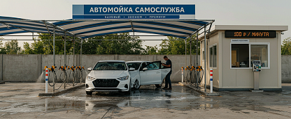Как устроена автомобильная мойка самообслуживания: принцип работы, ключевые узлы и где купить оборудование в Губахе