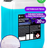 Активная пена Grass Active Foam Practik 20л.