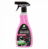 Очиститель двигателя Grass Engine Cleaner 500мл триггер