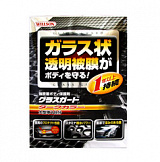 WILLSON Body Glass Guard "Жидкое Стекло" для темных авто(110мл+4.5мл)